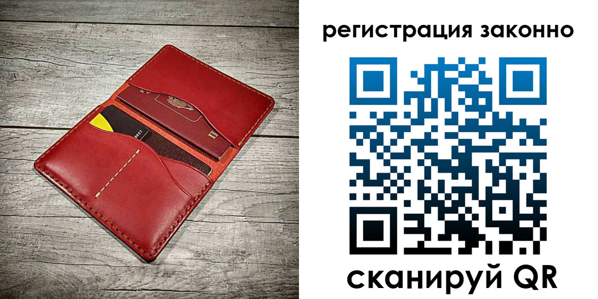 временная регистрация госуслуги в Боровичах