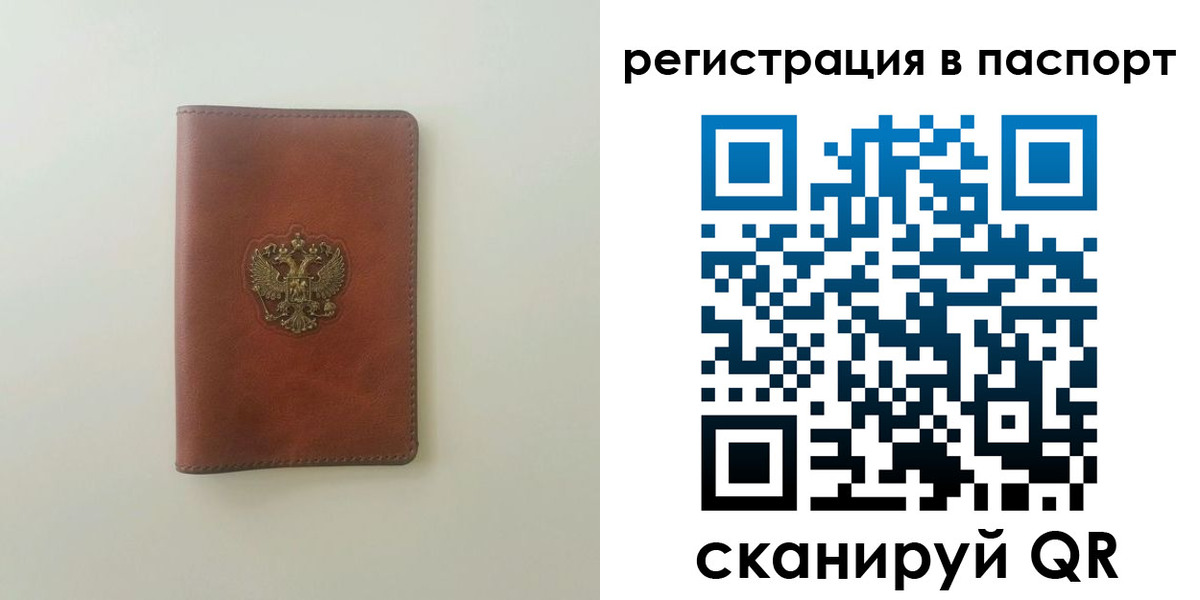 пропишу в квартире в Боровичах