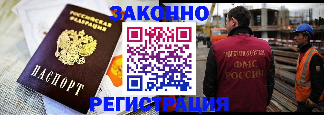 пропишу в квартире в Боровичах