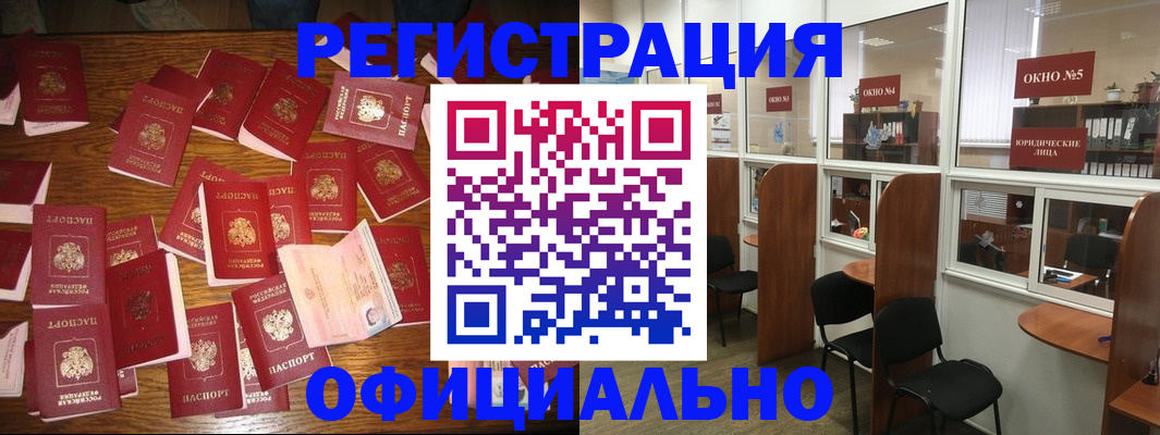 пропишу в квартире в Боровичах