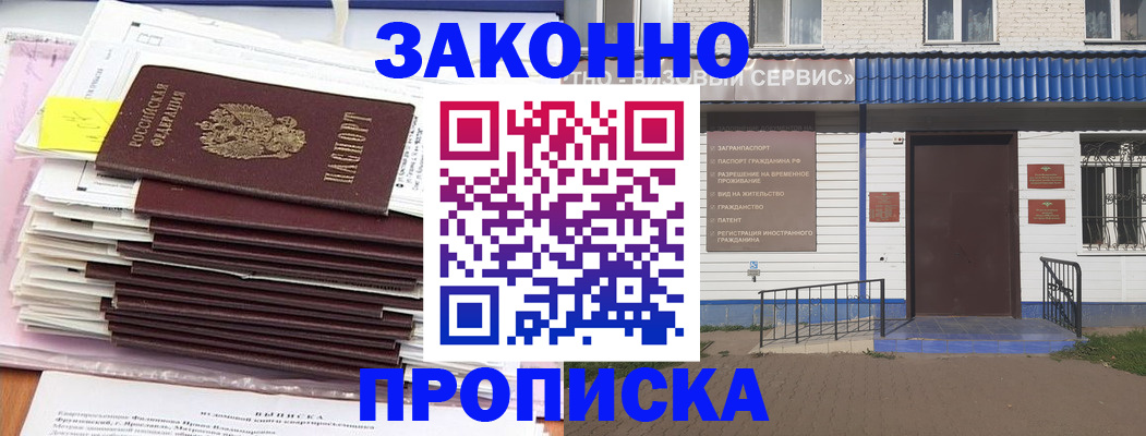 регистрация для дет. сада в Боровичах
